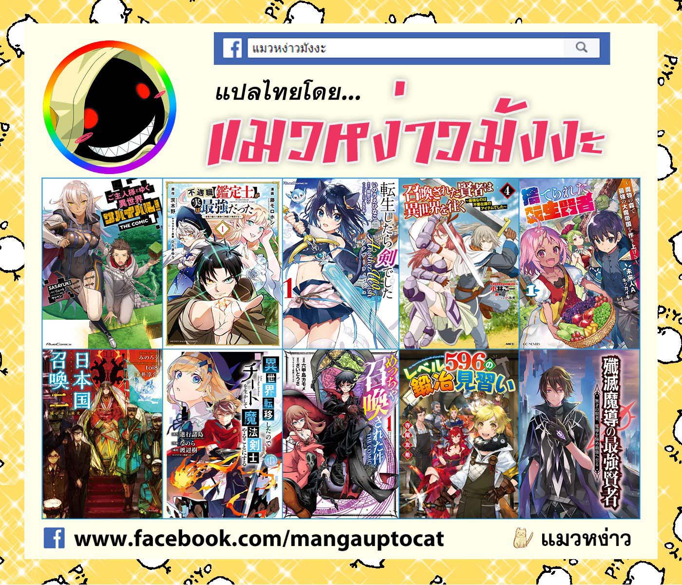Zennin Ossan Umarekawattara 15 (15)